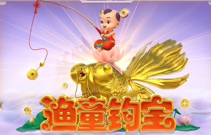 56677凤凰平台