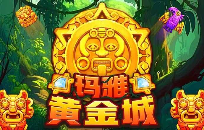 澳门新莆京下载